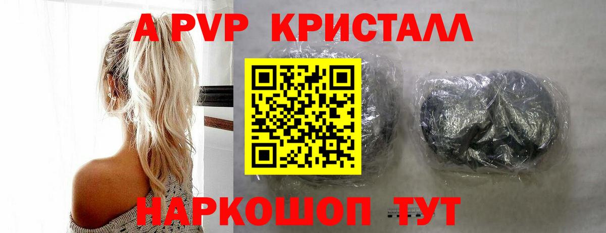 Кодеин Курган