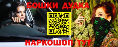 прущая мука Бугуруслан