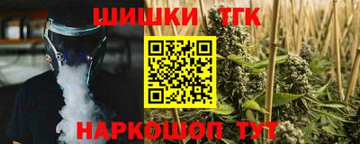 прущая мука Бугуруслан