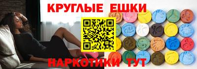 прущая мука Бугуруслан