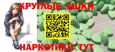 прущая мука Бугуруслан