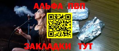 мдма Волжский
