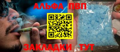 apvp Будённовск