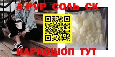 прущая мука Бугуруслан