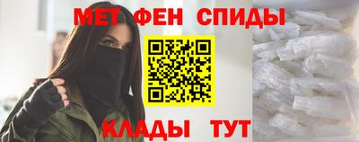 мдма Волжский