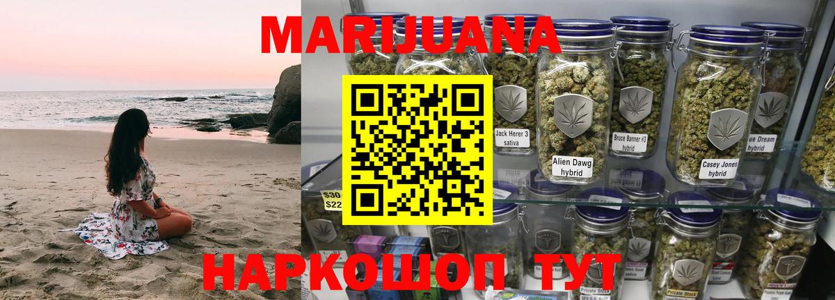 Конопля VHQ Курган